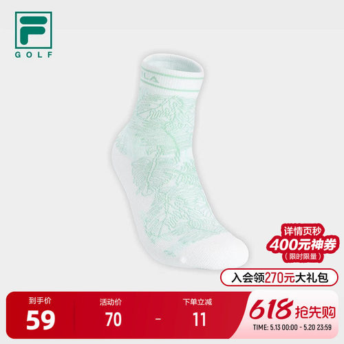 FILA斐乐女子运动中腰袜