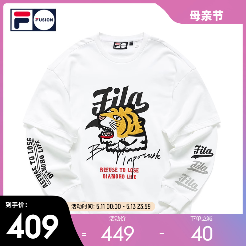 FILA FUSION斐乐男子潮牌上衣春季时尚印花假两件运动宽松卫衣男