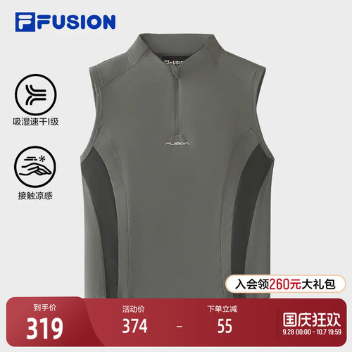 FILAFUSION斐乐潮牌针织背心