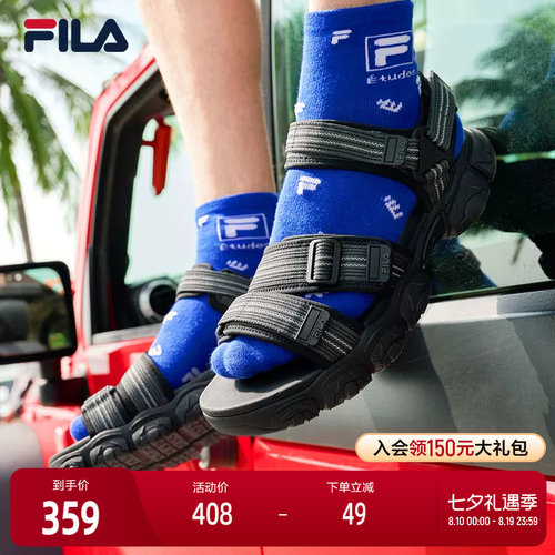 FILA斐乐男子复古凉鞋