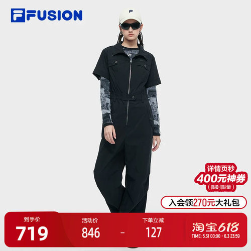 FILAFUSION斐乐女子连体装