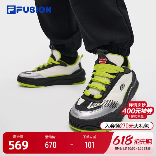 FILAFUSION斐乐男子板鞋