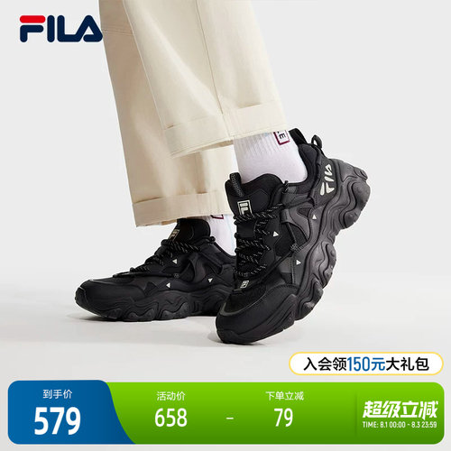 FILA斐乐男子复古运动鞋