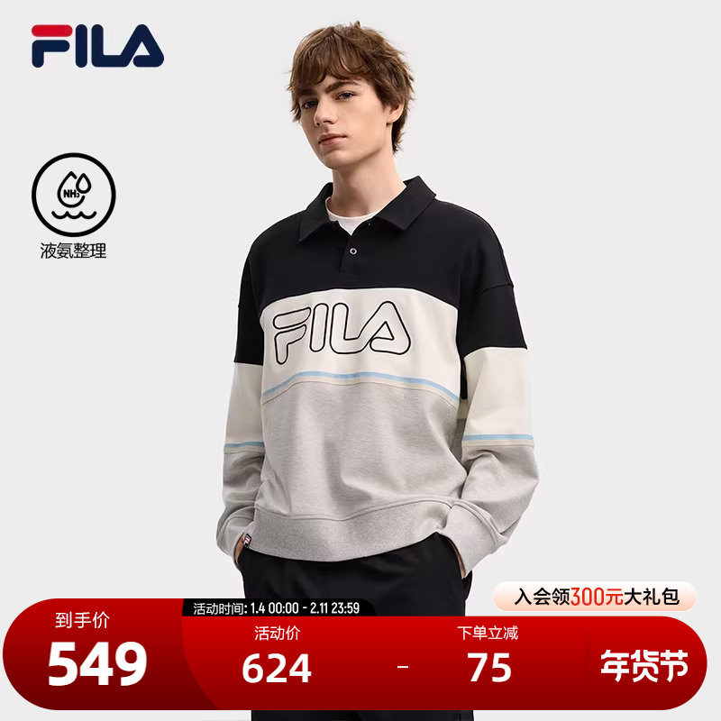 FILA 斐乐官方男子针织长袖POLO衫2025冬季新款休闲拼色纯棉上衣