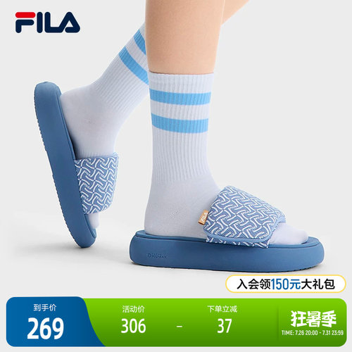 FILA斐乐女士摩登拖鞋