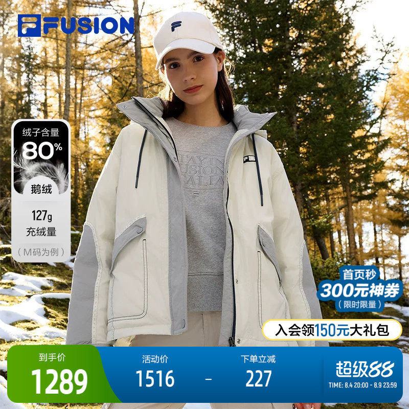 FILAFUSION斐乐女子羽绒服