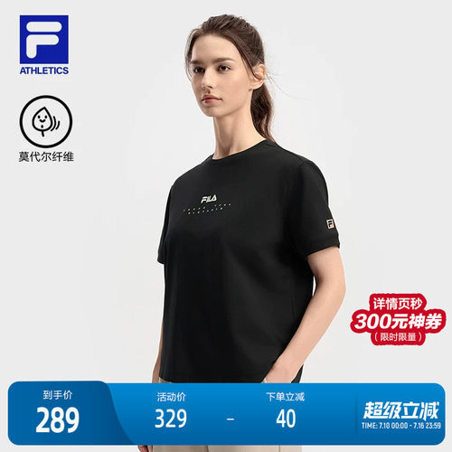 FILA斐乐女子针织短袖衫