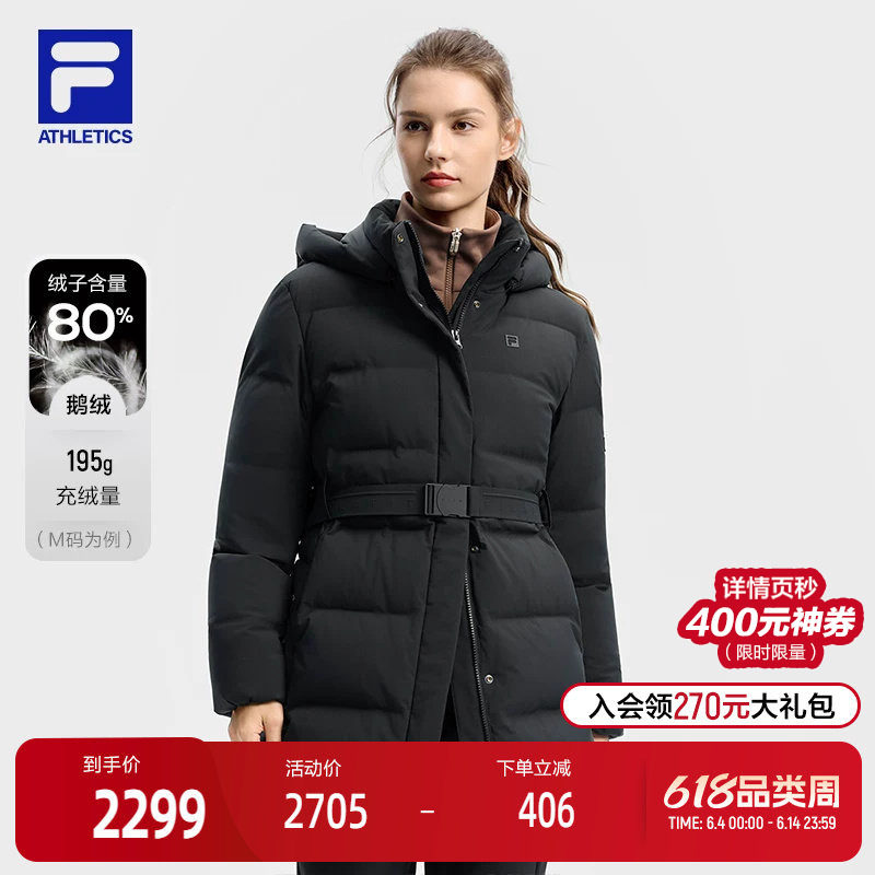 FILA 斐乐官方女士中长款羽绒服2025冬新款健身运动保暖连帽外套