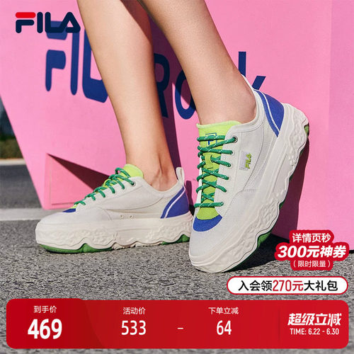 FILA斐乐女子摩登帆布鞋