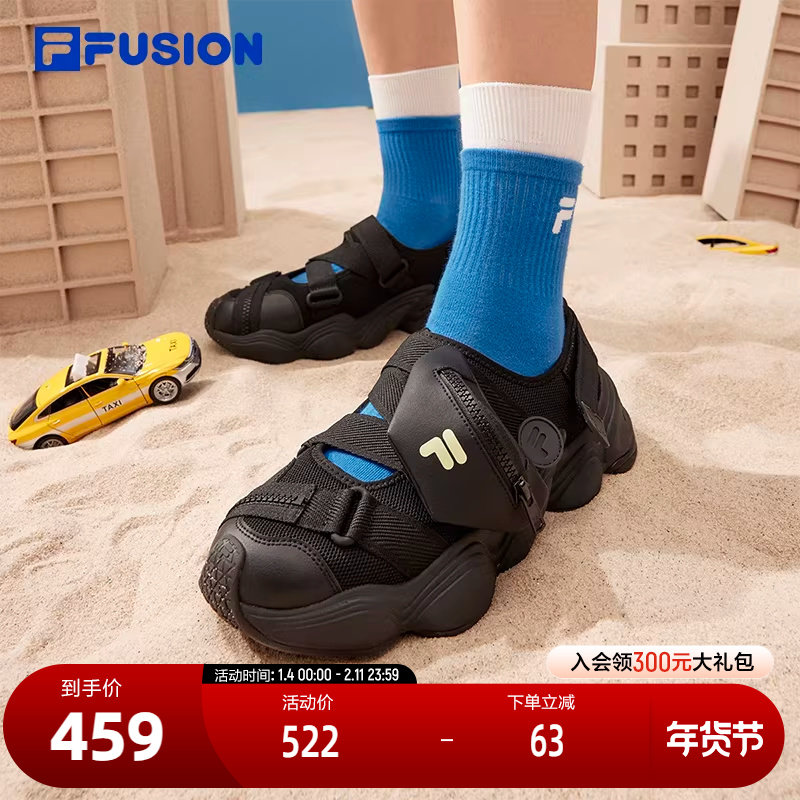 FILA FUSION斐乐潮牌男鞋运动凉鞋2024夏季新款休闲运动鞋怪兽鞋,运动鞋new,运动沙滩鞋/凉鞋,淘宝优惠券,粉丝福利购,淘宝优惠卷