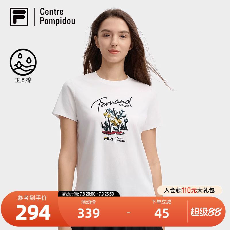 FILA斐乐女式针织短袖衫