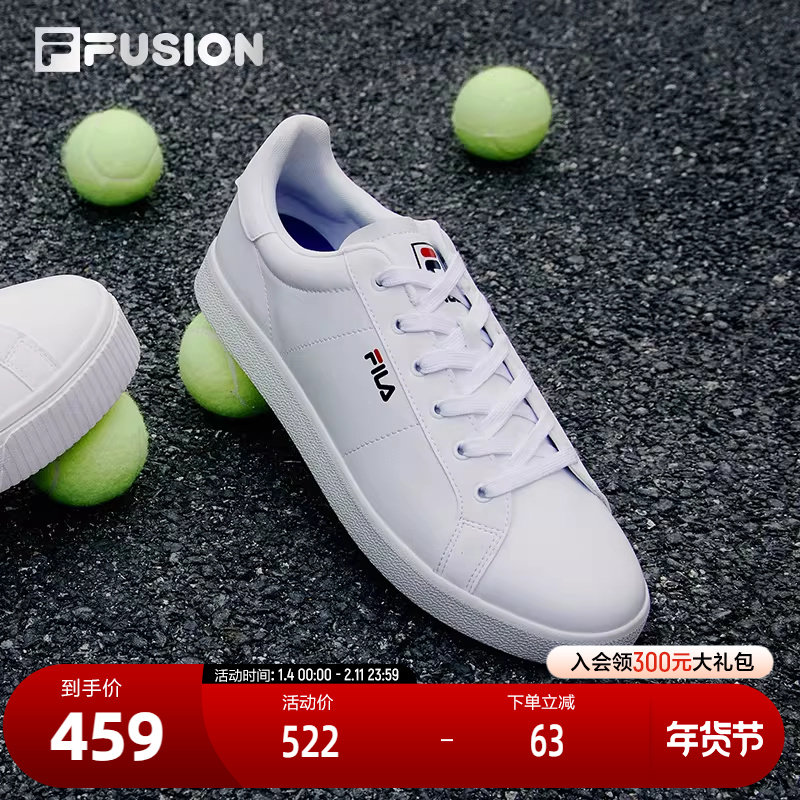 FILA FUSION斐乐潮牌男板鞋春夏百搭网球文化鞋滑板鞋运动休闲鞋