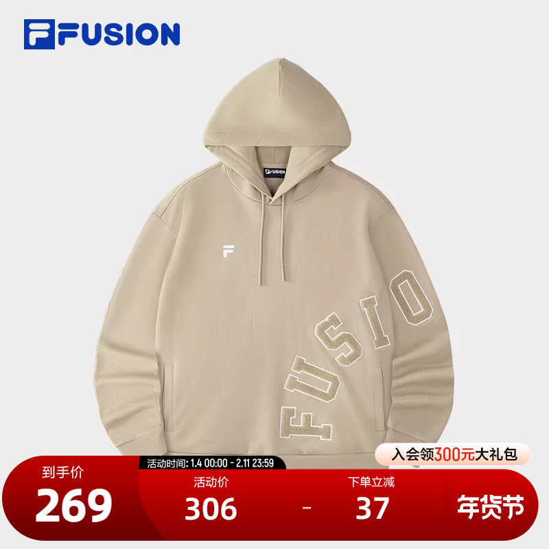 FILA FUSION斐乐潮牌男子连帽卫衣2024冬季新款休闲纯棉针织上衣,运动服/休闲服装,运动卫衣/套头衫,淘宝优惠券,粉丝福利购,淘宝优惠卷
