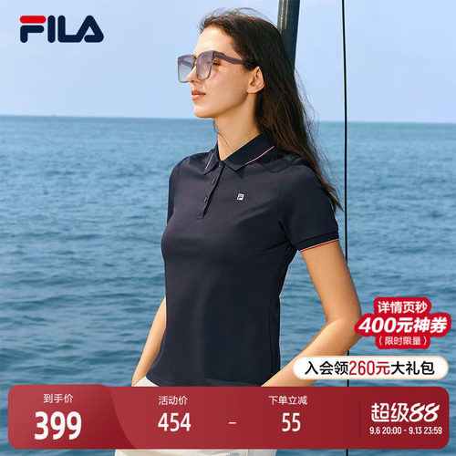 FILA斐乐女子短袖POLO