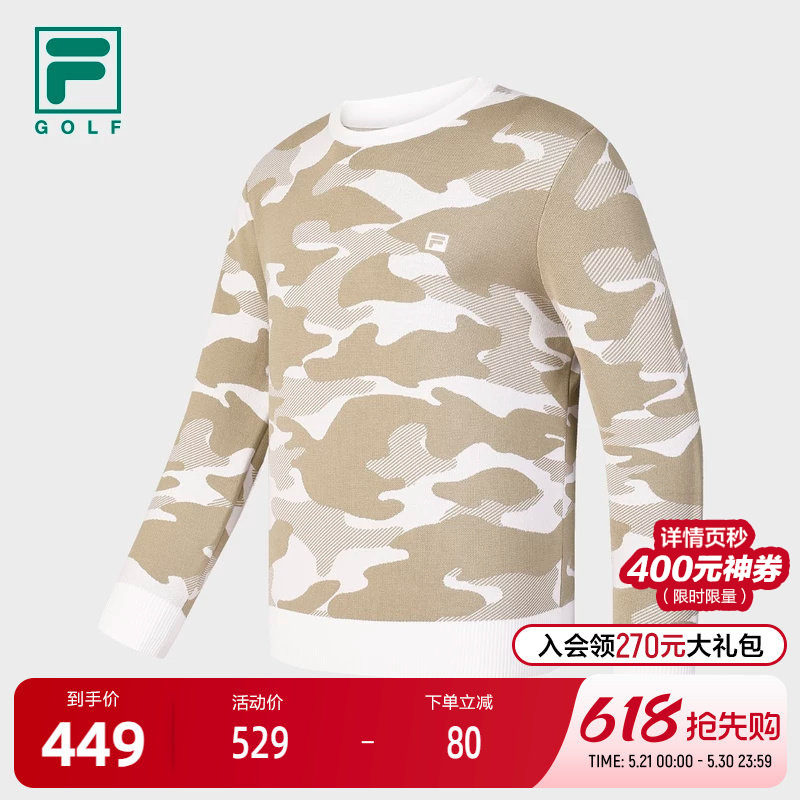FILA 斐乐官方男子编织衫2024冬新款高尔夫运动满印基础套头
