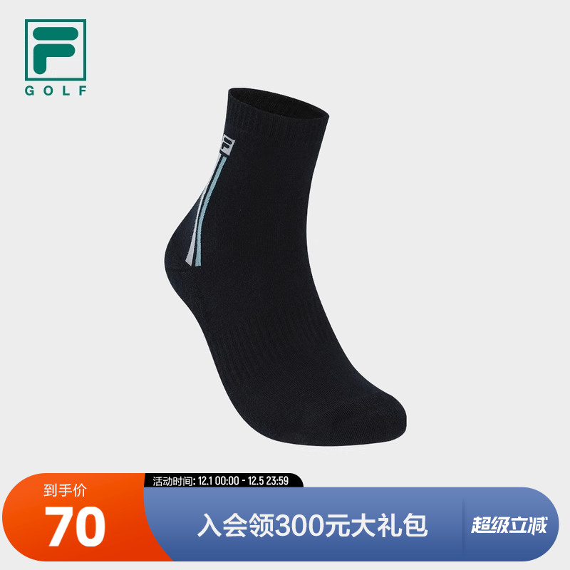 FILA斐乐男子运动中腰袜