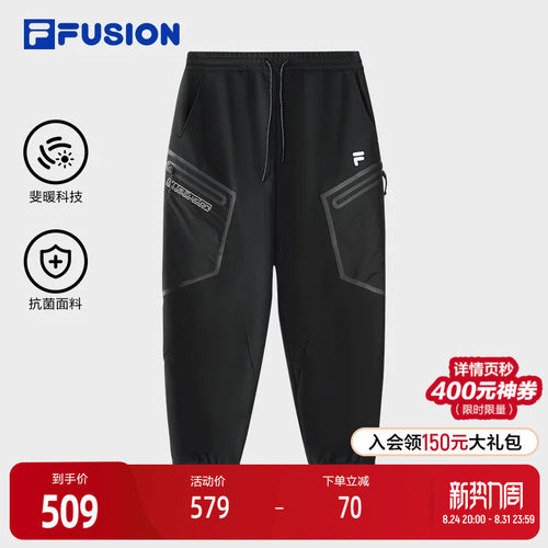 FILAFUSION斐乐潮牌针织长裤