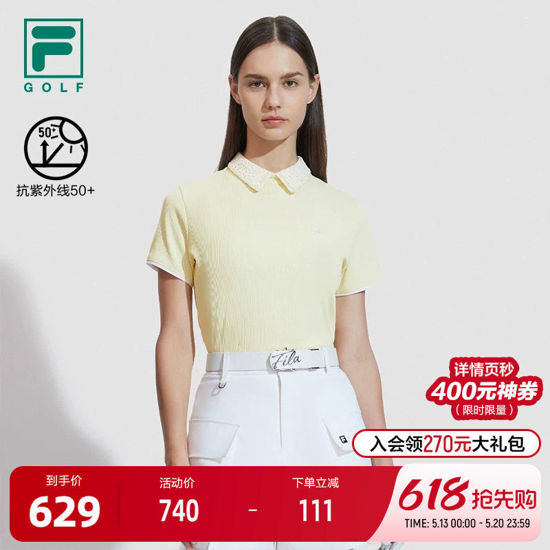 FILA 斐乐官方女子针织短袖衫2024夏新款高尔夫运动防晒翻领