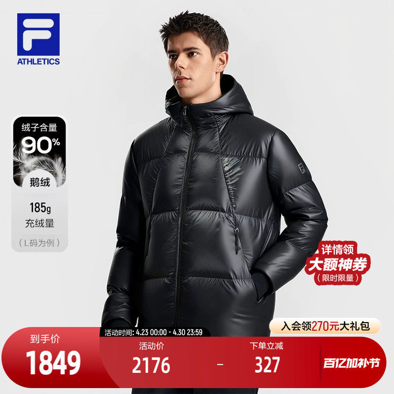FILA 斐乐官方男士中长款羽绒服2025冬新款健身运动保暖连帽外套