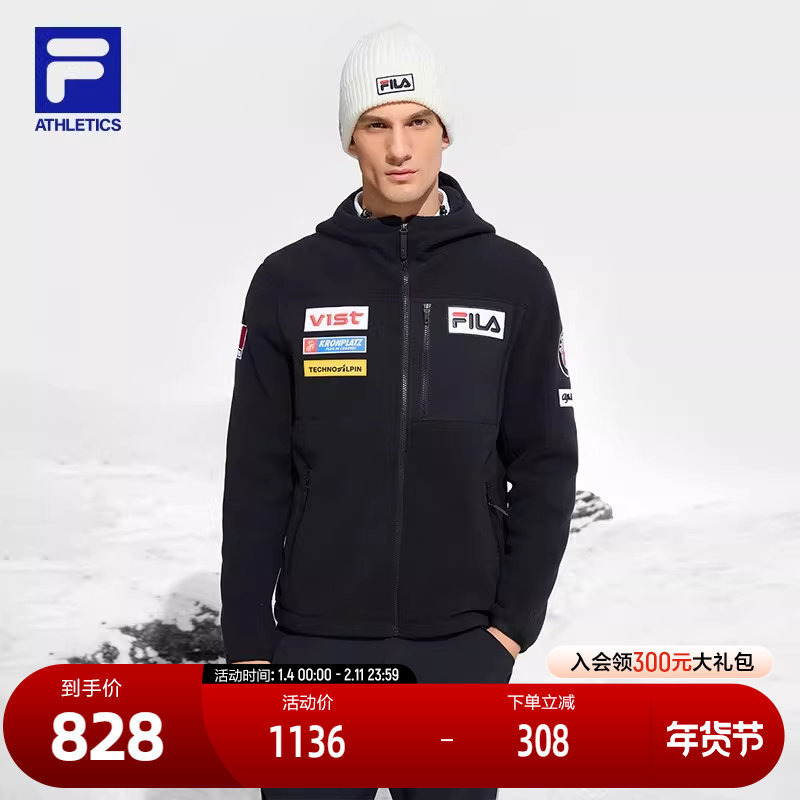 FILA 斐乐官方男士针织连帽外套2024冬季新款滑雪运动羊羔绒上衣