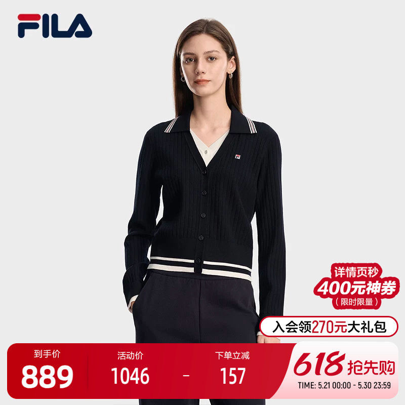 FILA 斐乐官方女士编织外套2026春新款休闲假两件学院风毛衣