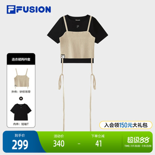 FILA FUSION斐乐潮牌女子上衣两件套2024秋季新款时尚吊带短袖T恤