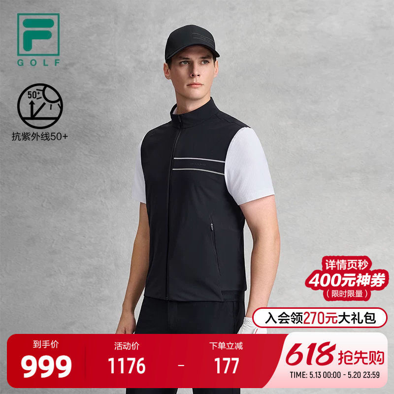 FILA 斐乐官方男士针织马甲2026夏季新款高尔夫运动立领防晒