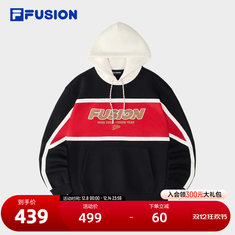 FILAFUSION斐乐情侣连帽卫衣