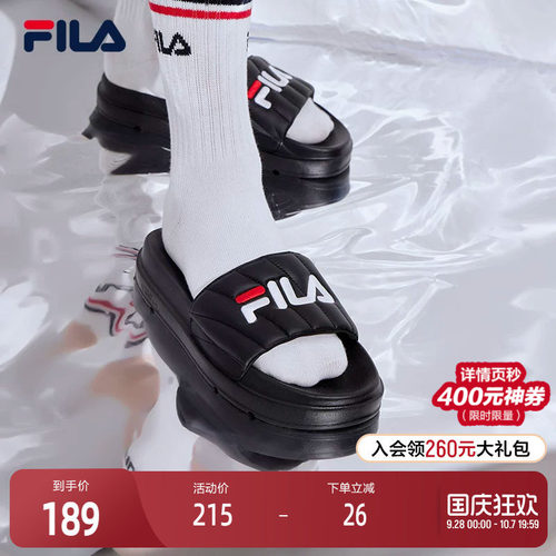 Fila斐乐女士运动夏季凉拖