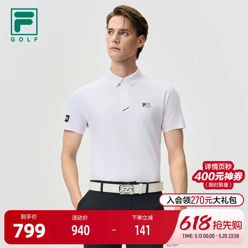 FILA 斐乐官方男子针织短袖POLO衫2025夏新款高尔夫运动