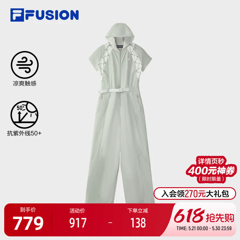 FILA FUSION斐乐潮牌梭织连体裤女2025秋新款凉感防晒