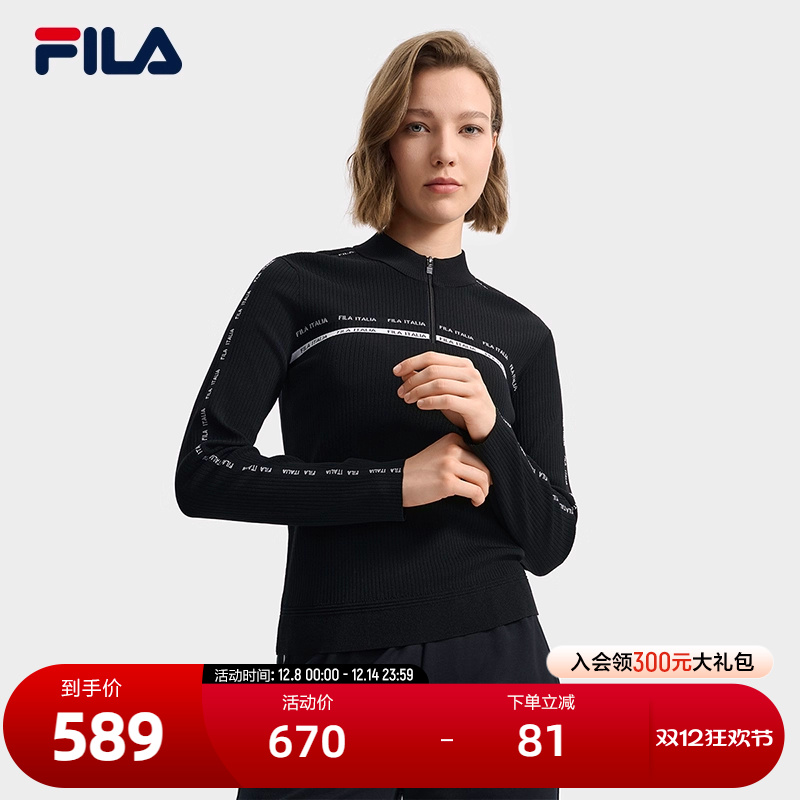 FILA斐乐女子休闲编织衫