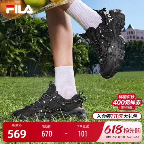 FILA斐乐女士复古运动鞋