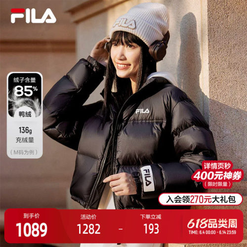 FILA斐乐女士休闲羽绒服