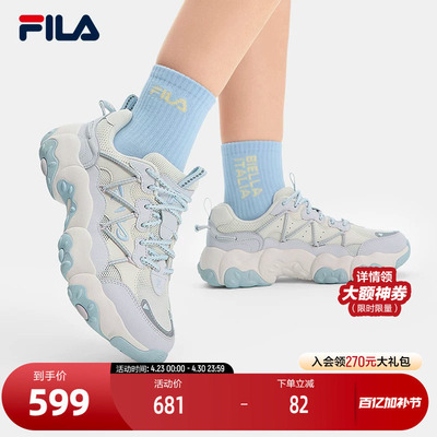 FILA斐乐女子复古运动鞋