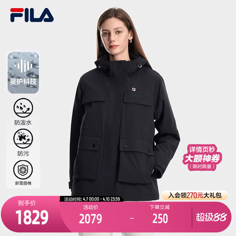 FILA 斐乐官方女士棉服2026春季新款时尚休闲连帽派克服保暖外套