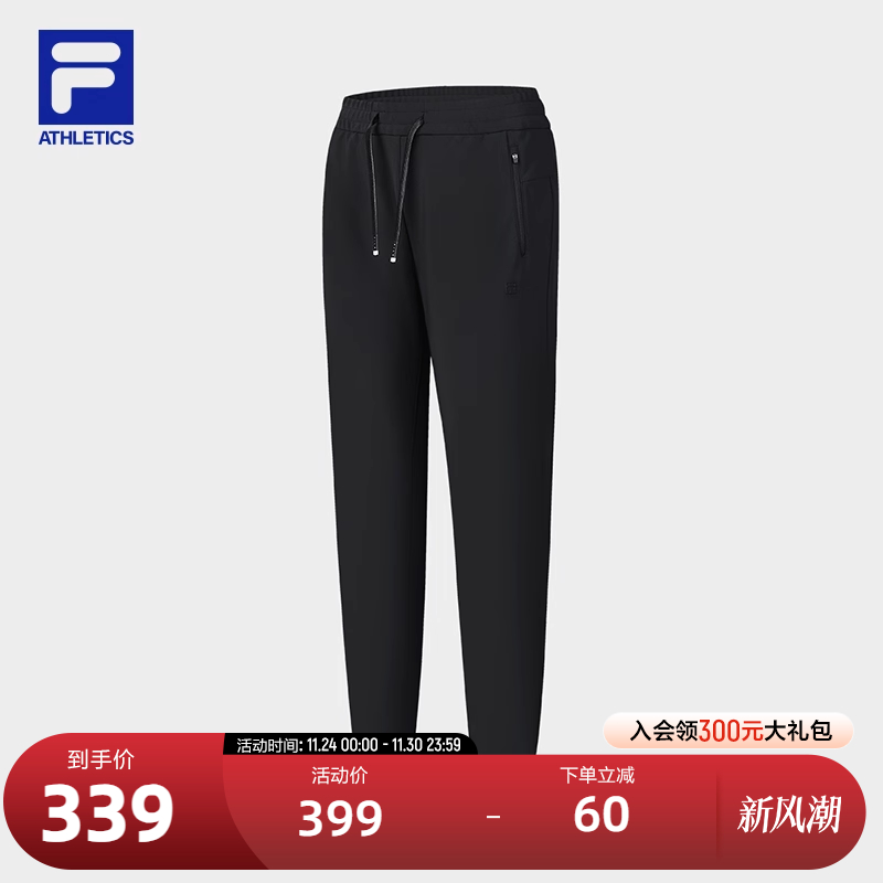 FILA斐乐女子针织长裤