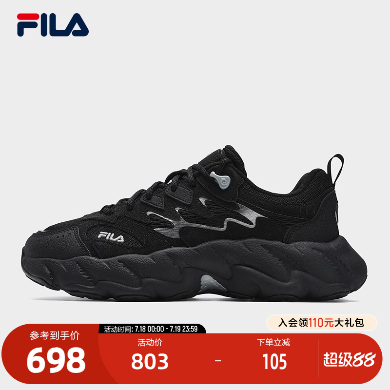 FILA斐乐男子摩登运动鞋