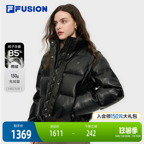 FILAFUSION斐乐女子羽绒服