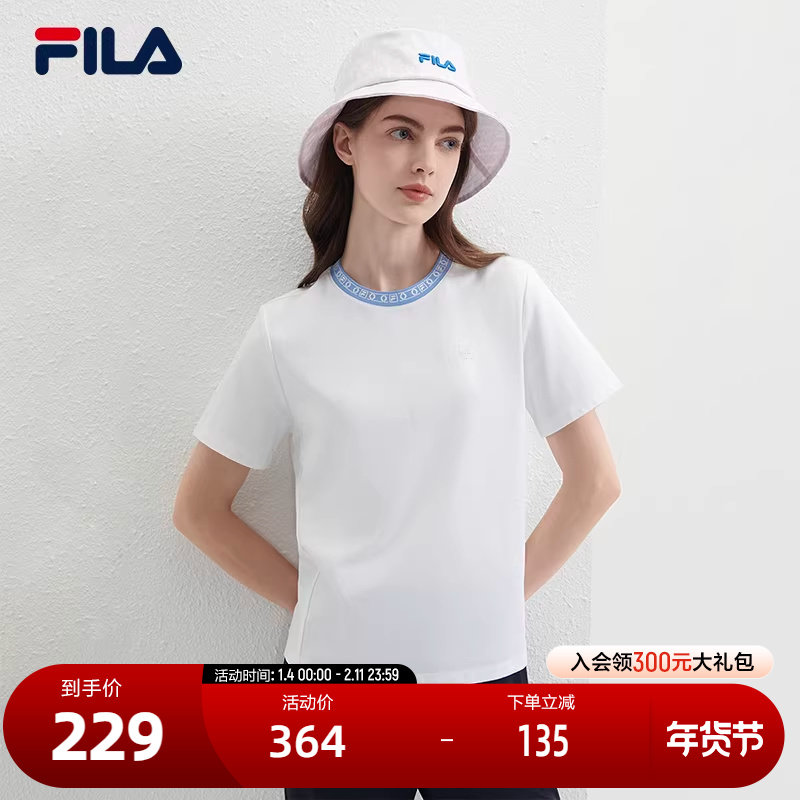 FILA 斐乐官方女子针织短袖衫2024夏新款时尚休闲舒适领口撞色T恤,运动服/休闲服装,运动T恤,淘宝优惠券,粉丝福利购,淘宝优惠卷