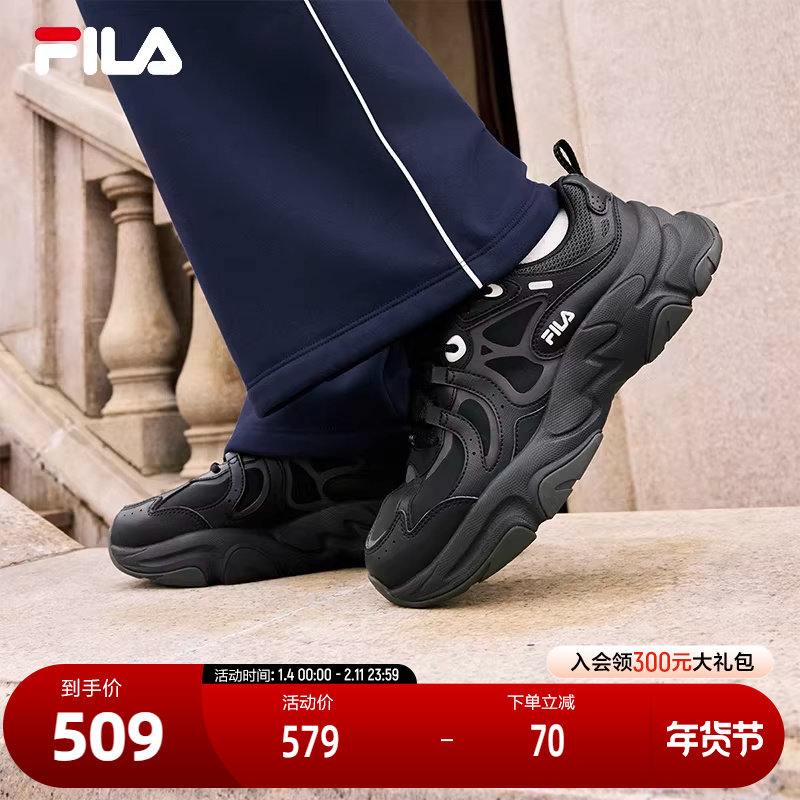 FILA 斐乐官方女鞋FILA MARS 3复古运动鞋2024火星鞋3休闲老爹鞋,运动鞋new,跑步鞋,淘宝优惠券,粉丝福利购,淘宝优惠卷