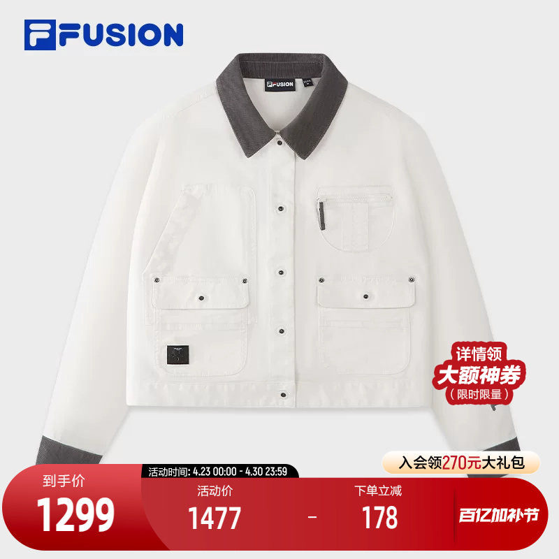 FILA FUSION斐乐潮牌梭织外套女2026夏新款休闲宽松撞色翻领夹克