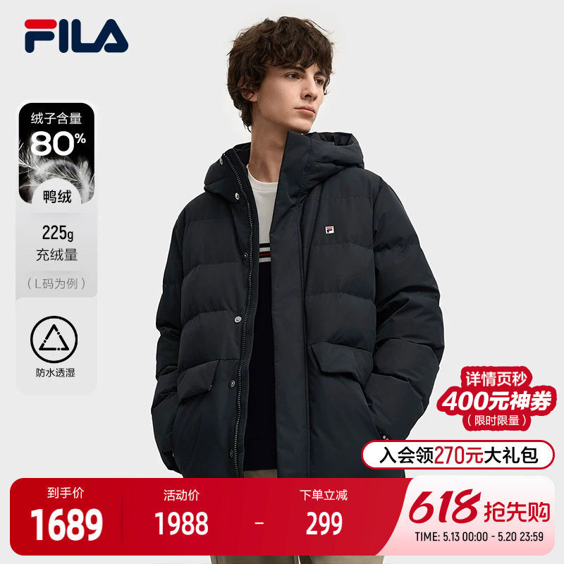 FILA 斐乐官方男士中长款羽绒服2025冬新款时尚休闲保暖连帽外套