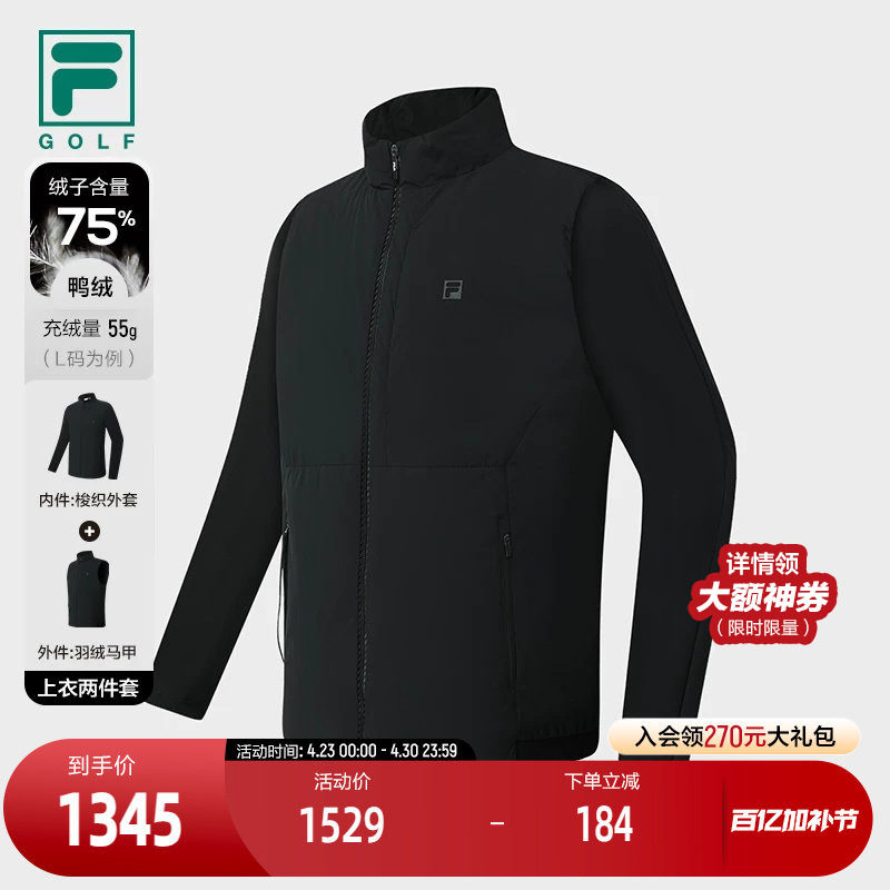 FILA 斐乐官方男士上衣两件套2023冬基础保暖高尔夫运动外套