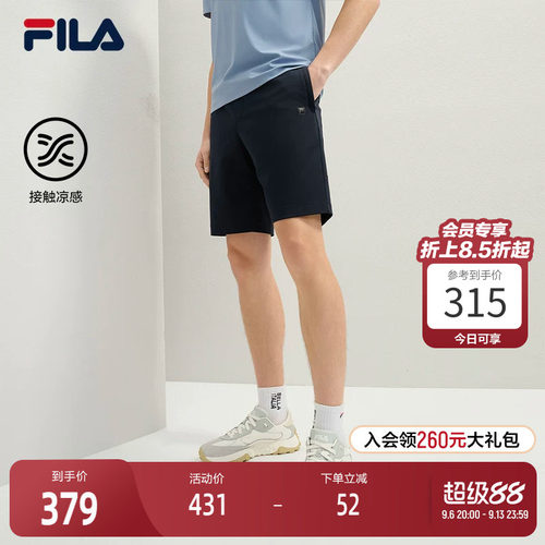 FILA斐乐男子针织五分裤