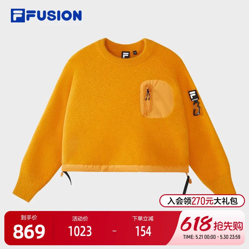 FILA FUSION斐乐潮牌女子编织衫2025冬新款时尚宽松拼