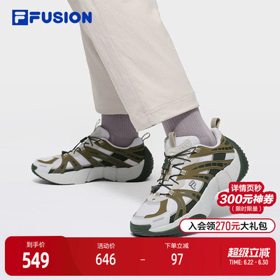 FILAFUSION斐乐男子休闲鞋