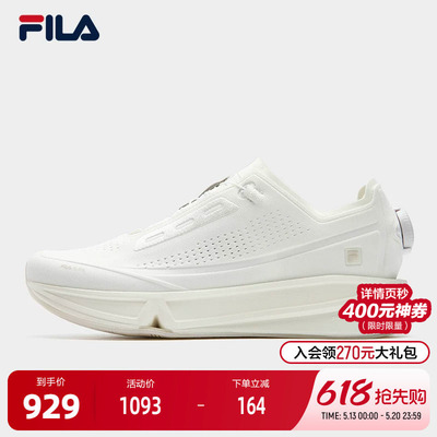 FILA斐乐FITNESS跑步鞋
