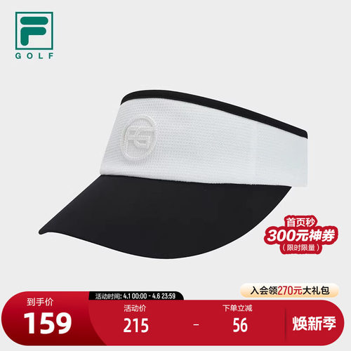 FILA斐乐女子运动空顶帽