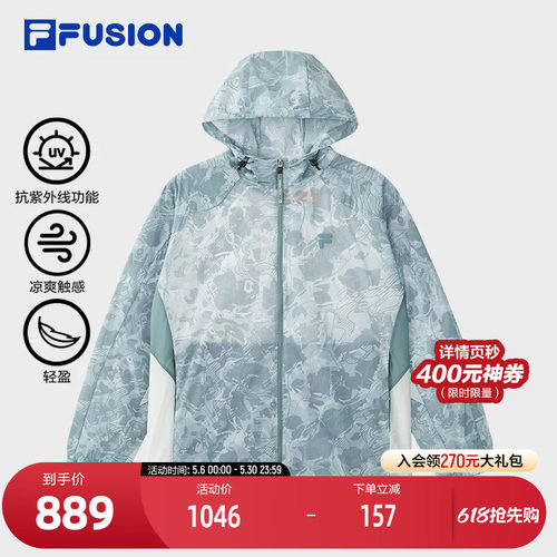 FILAFUSION斐乐男子外套